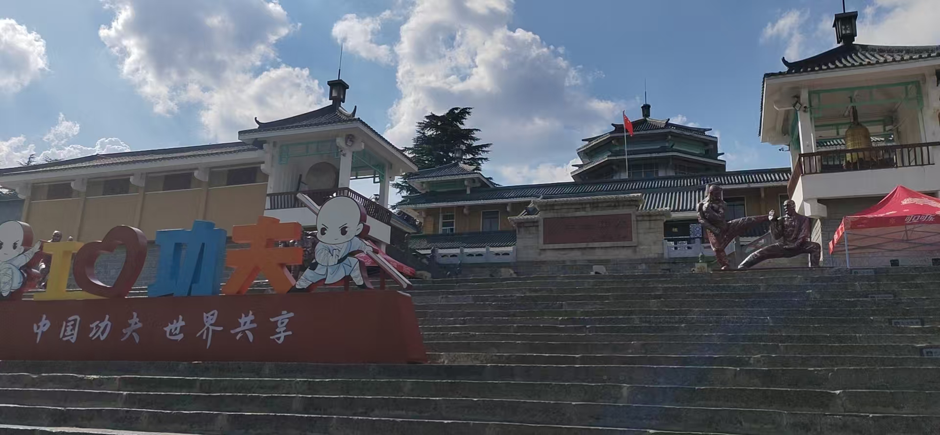 Shaolin Traditional Kung Fu Training Center